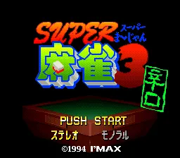 Title Screen